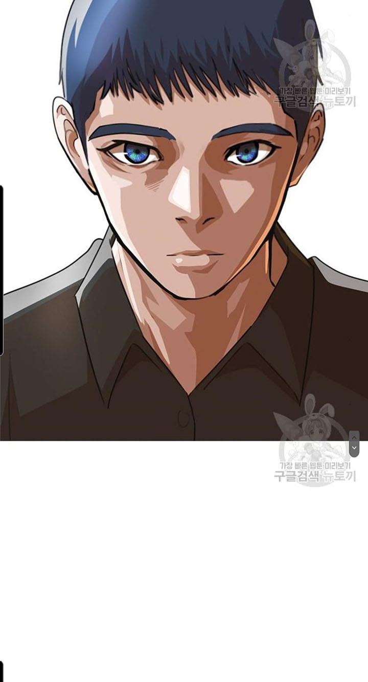 The Girl from Random Chatting! Chap 272 - Next Chap 273