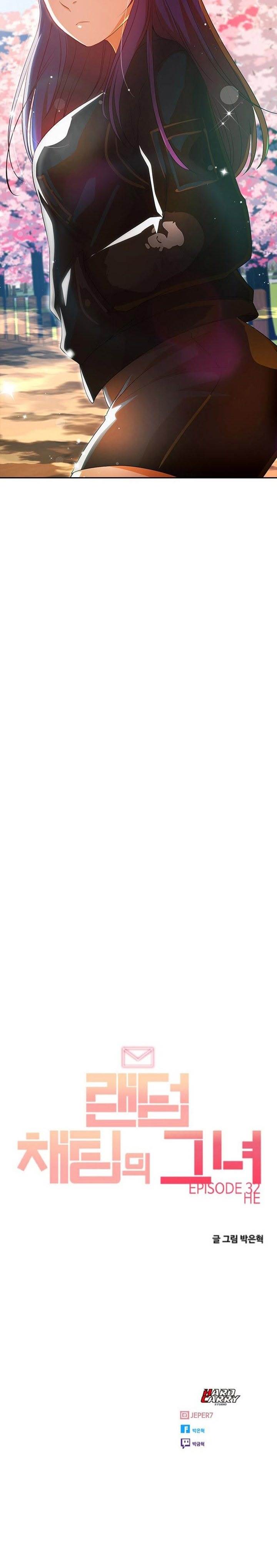 The Girl from Random Chatting! Chap 295 - Next Chap 296