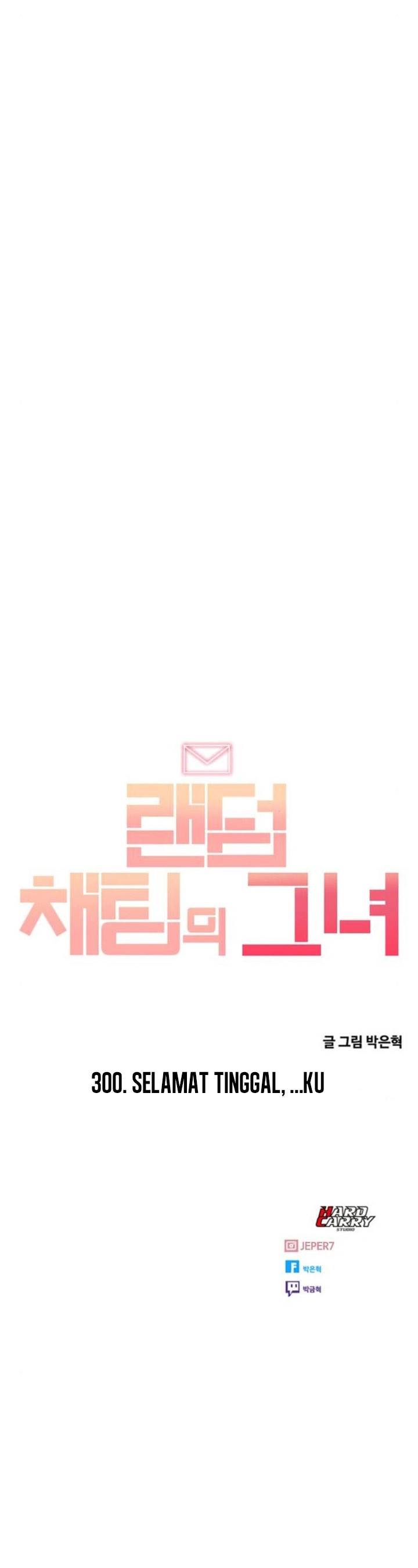 The Girl from Random Chatting! Chap 300 - Next Chap 301