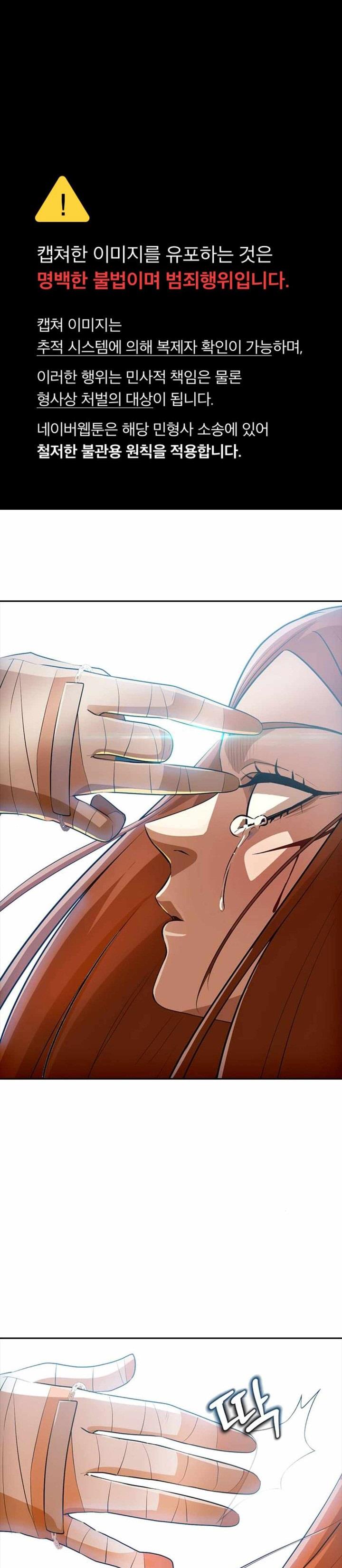 The Girl from Random Chatting! Chap 315 - Next Chap 316