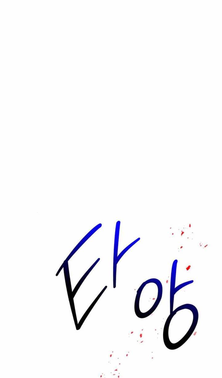 The Girl from Random Chatting! Chap 311 - Next Chap 312