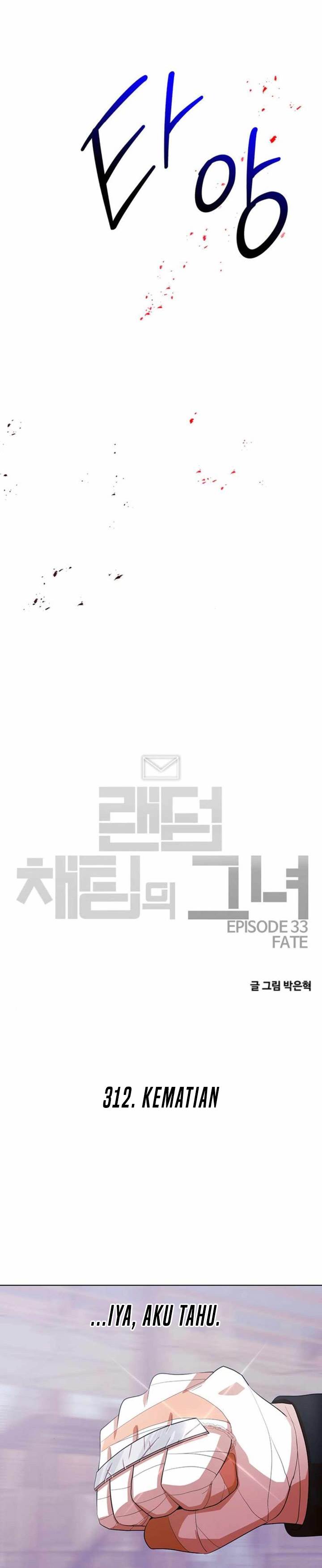 The Girl from Random Chatting! Chap 312 - Next Chap 313