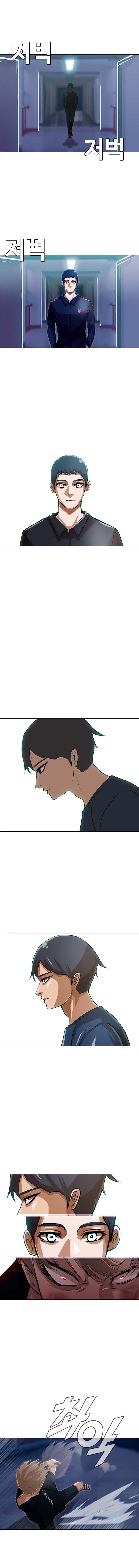 The Girl from Random Chatting! Chap 38 - Next Chap 39