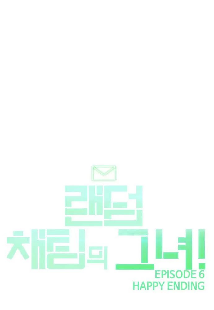 The Girl from Random Chatting! Chap 64 - Next Chap 65