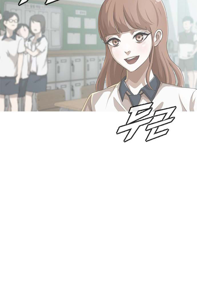 The Girl from Random Chatting! Chap 65 - Next Chap 66