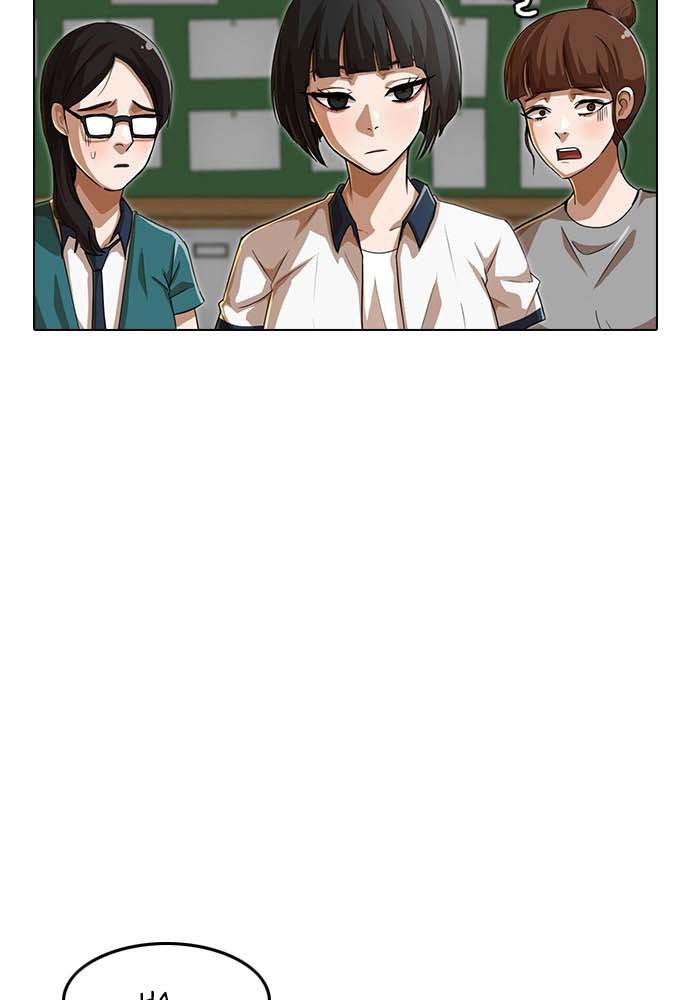 The Girl from Random Chatting! Chap 65 - Next Chap 66