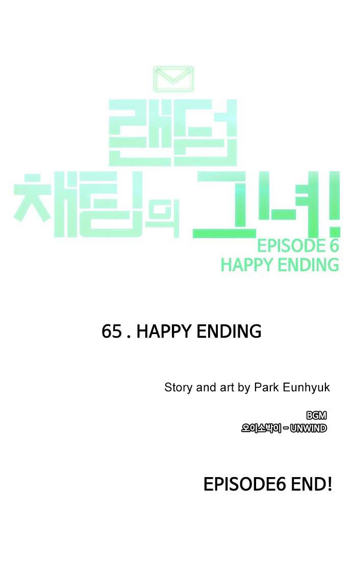 The Girl from Random Chatting! Chap 65 - Next Chap 66