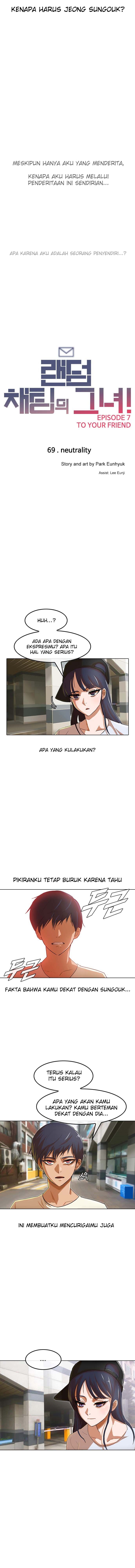 The Girl from Random Chatting! Chap 69 - Next Chap 70