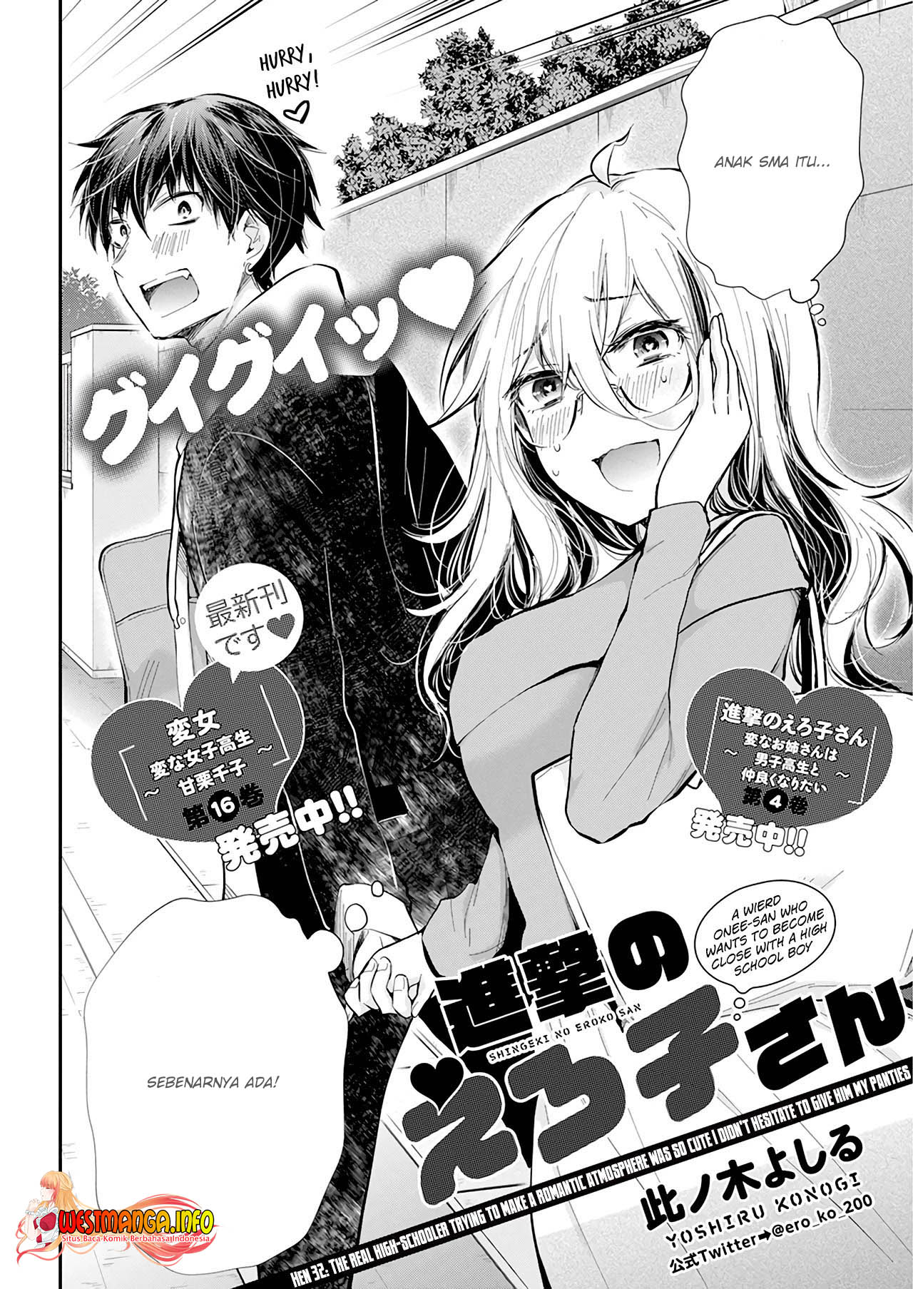 Shingeki no Eroko-san Chap 32 - Next Chap 33