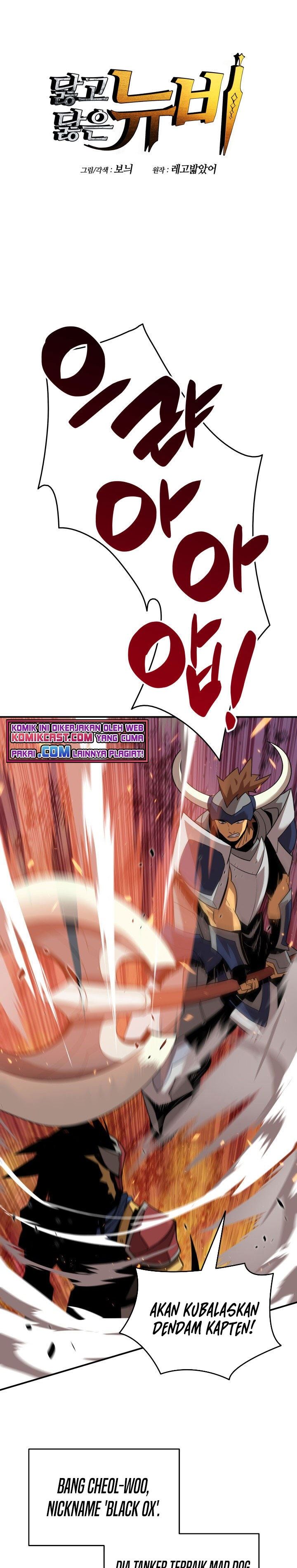 Worn and Torn Newbie Chap 73 - Next Chap 74