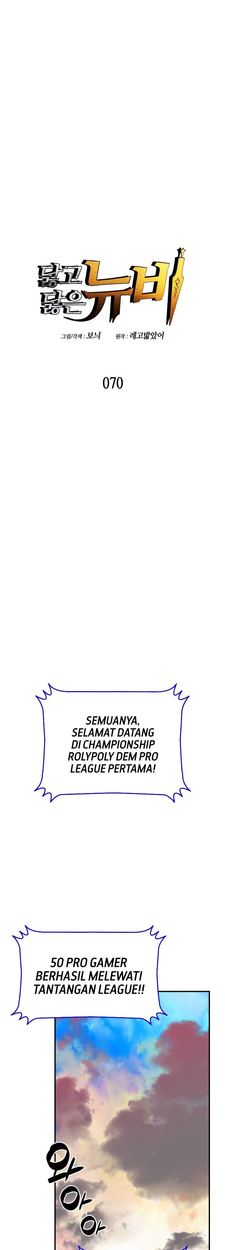 Worn and Torn Newbie Chap 70 - Next Chap 71