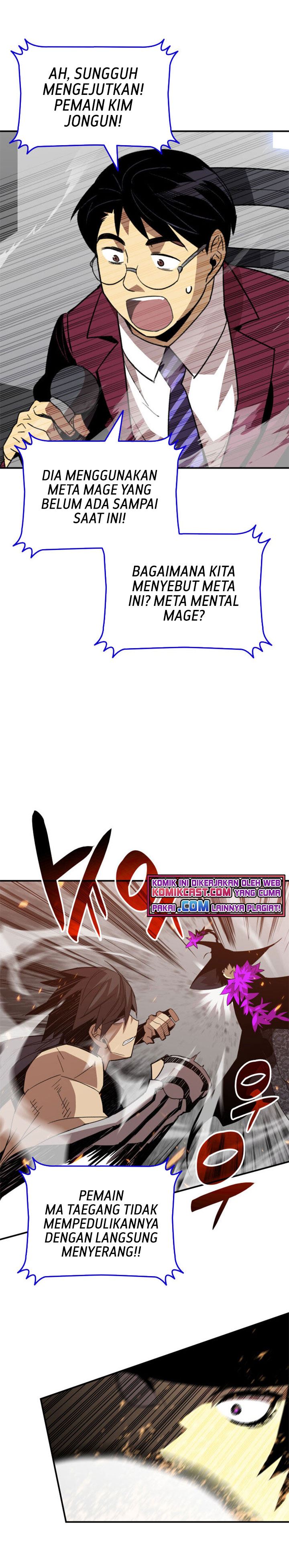 Worn and Torn Newbie Chap 71 - Next Chap 72