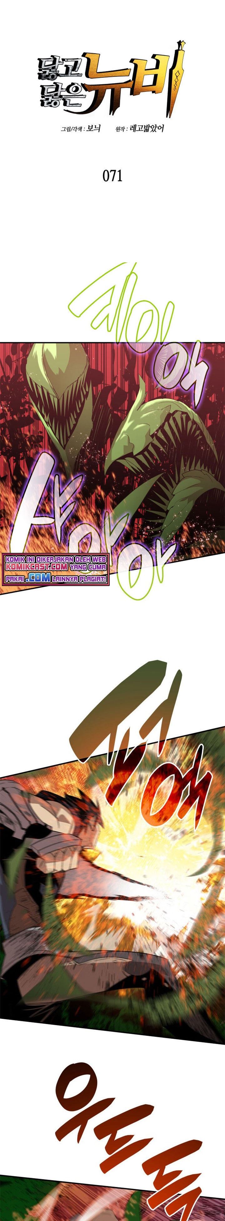 Worn and Torn Newbie Chap 71 - Next Chap 72