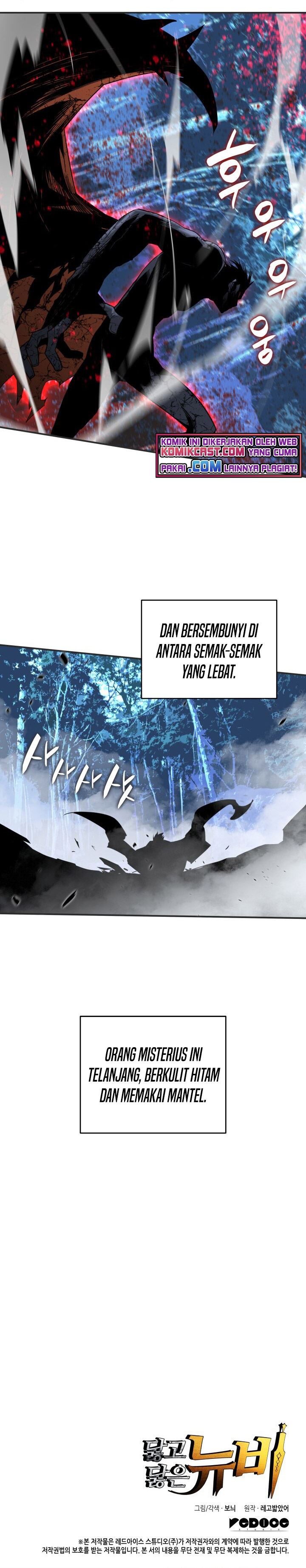 Worn and Torn Newbie Chap 75 - Next Chap 76