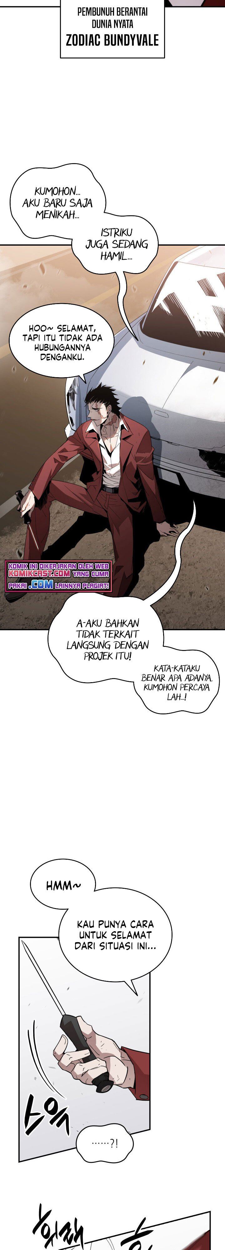 Worn and Torn Newbie Chap 76 - Next Chap 77