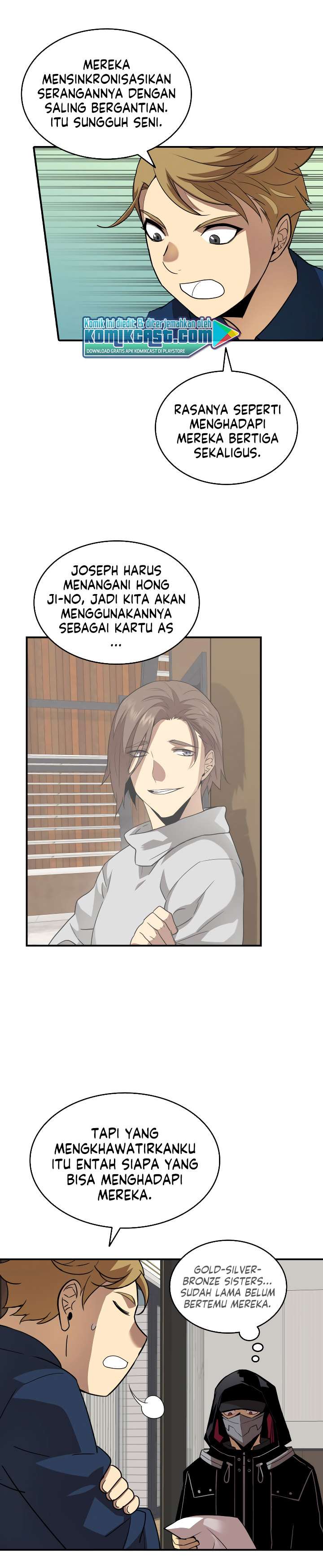 Worn and Torn Newbie Chap 43 - Next Chap 44