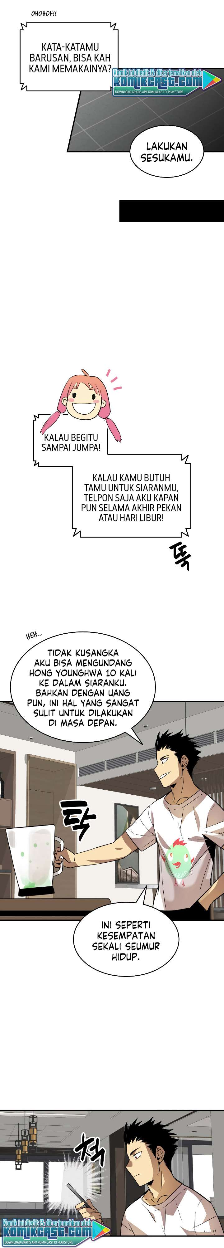 Worn and Torn Newbie Chap 43 - Next Chap 44