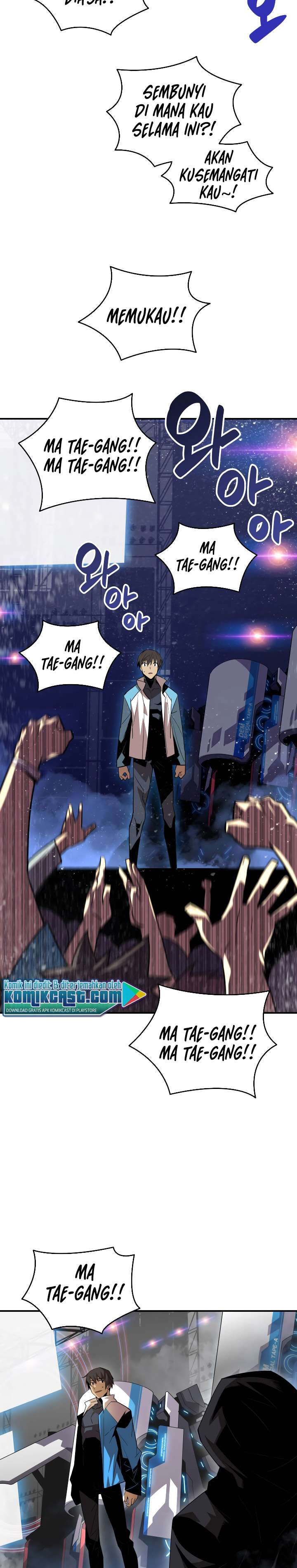 Worn and Torn Newbie Chap 45 - Next Chap 46