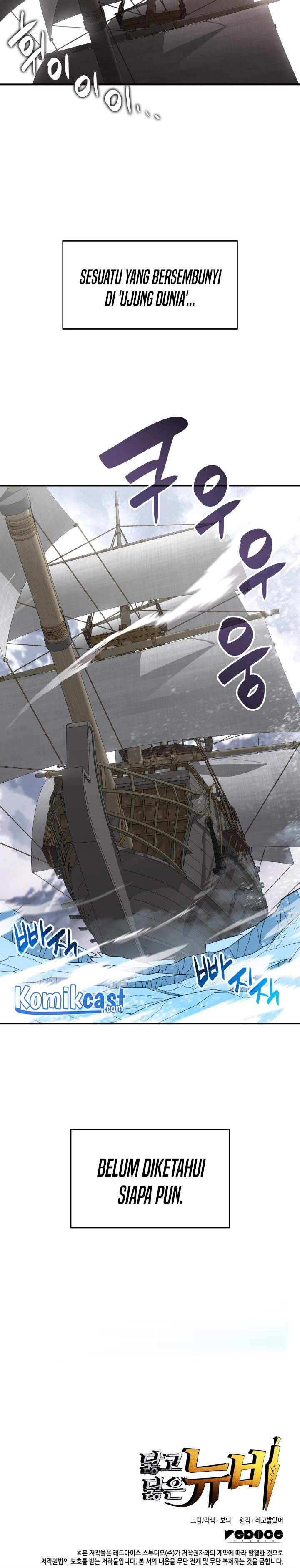 Worn and Torn Newbie Chap 59 - Next Chap 60