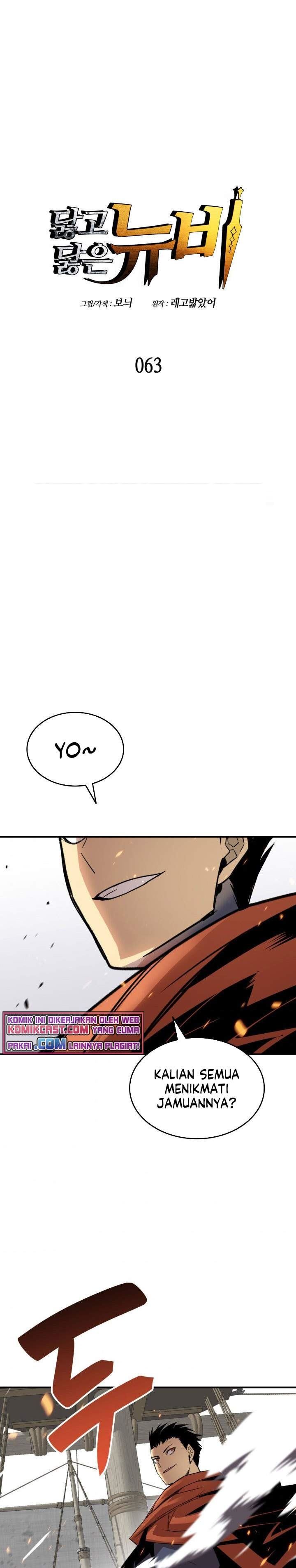 Worn and Torn Newbie Chap 63 - Next Chap 64