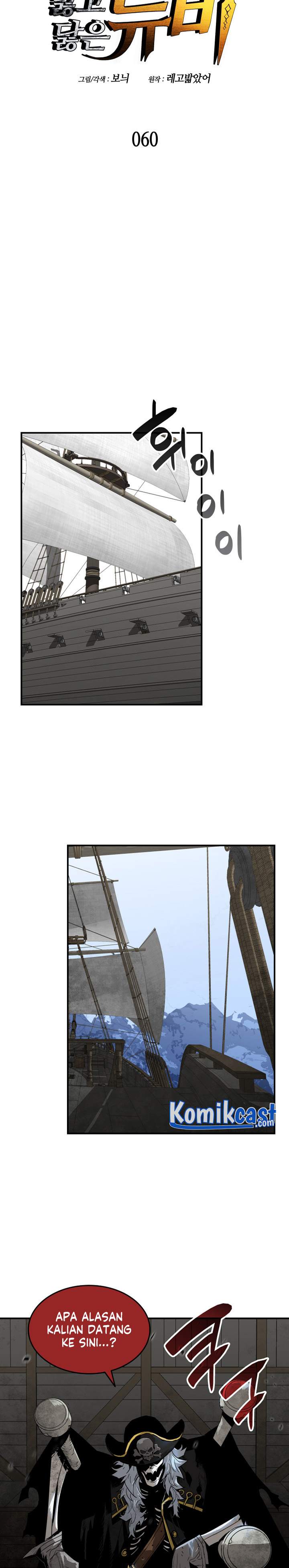 Worn and Torn Newbie Chap 60 - Next Chap 61