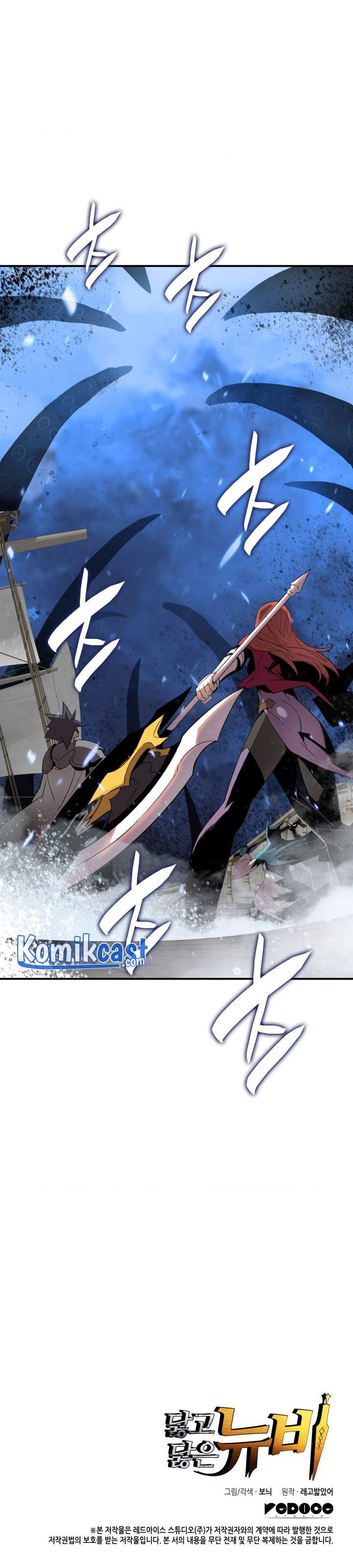 Worn and Torn Newbie Chap 60 - Next Chap 61