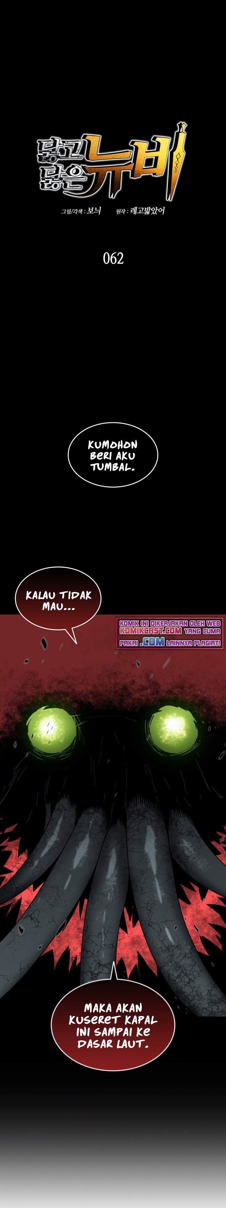 Worn and Torn Newbie Chap 62 - Next Chap 63