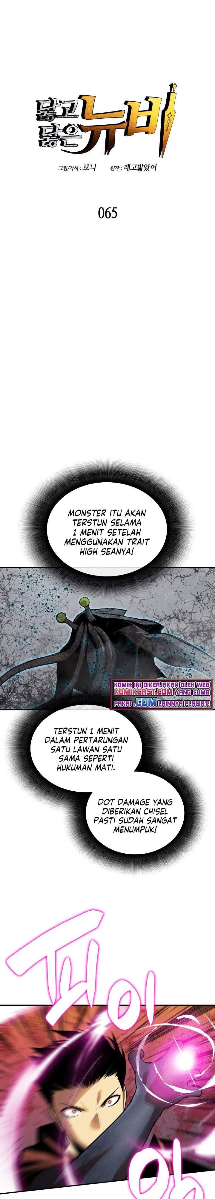 Worn and Torn Newbie Chap 65 - Next Chap 66