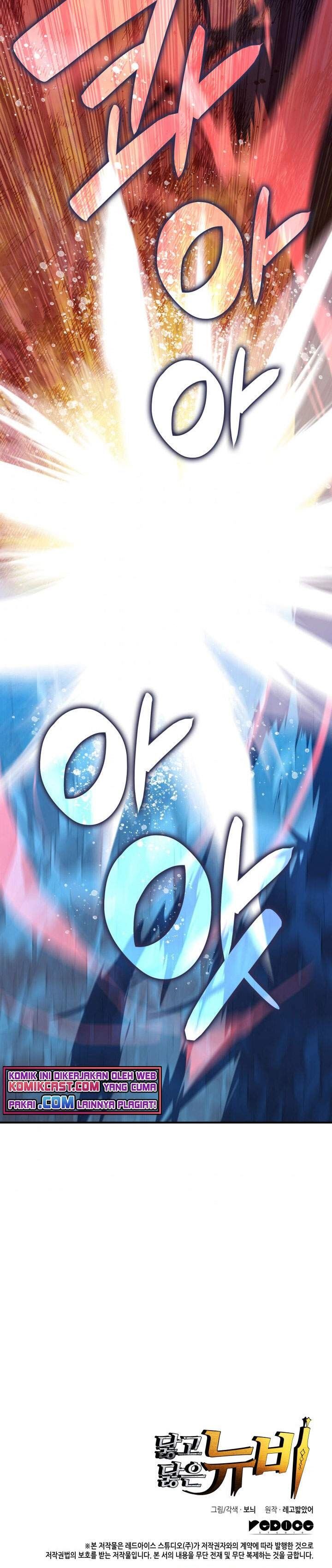 Worn and Torn Newbie Chap 66 - Next Chap 67