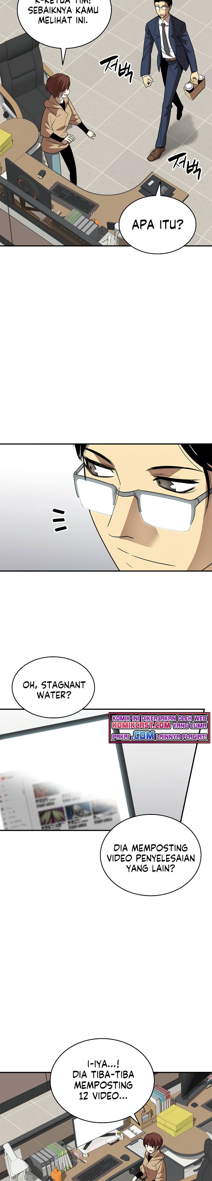 Worn and Torn Newbie Chap 69 - Next Chap 70