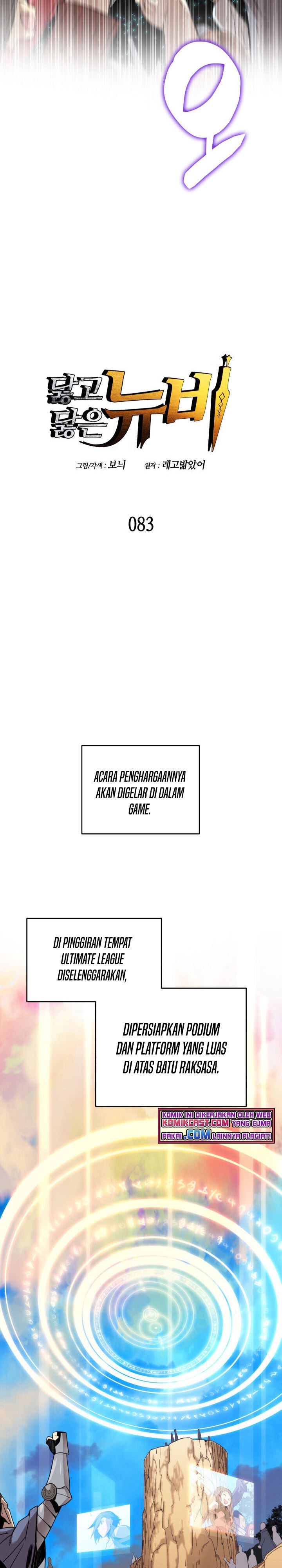 Worn and Torn Newbie Chap 83 - Next Chap 84