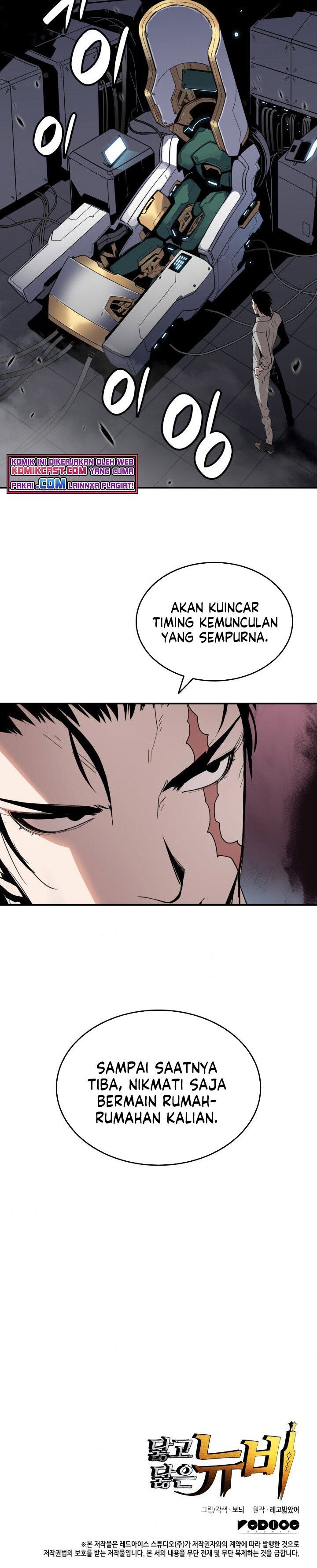 Worn and Torn Newbie Chap 80 - Next Chap 81