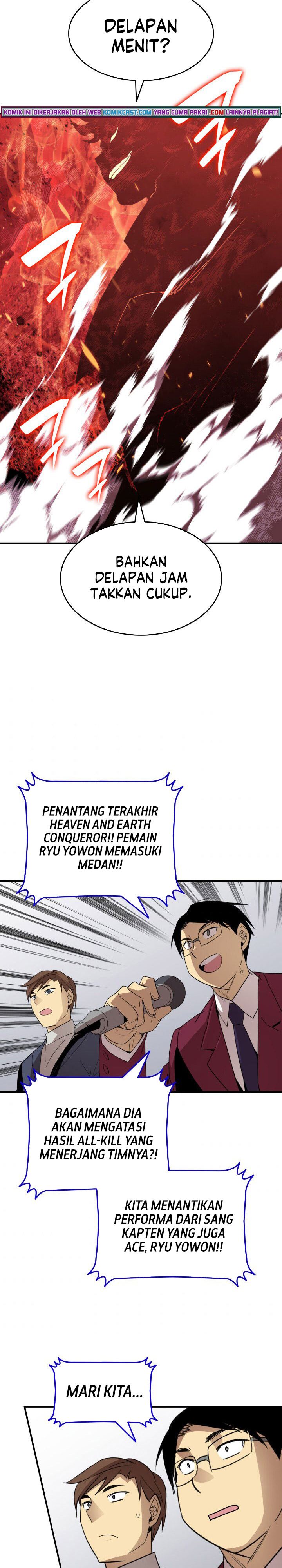 Worn and Torn Newbie Chap 81 - Next Chap 82