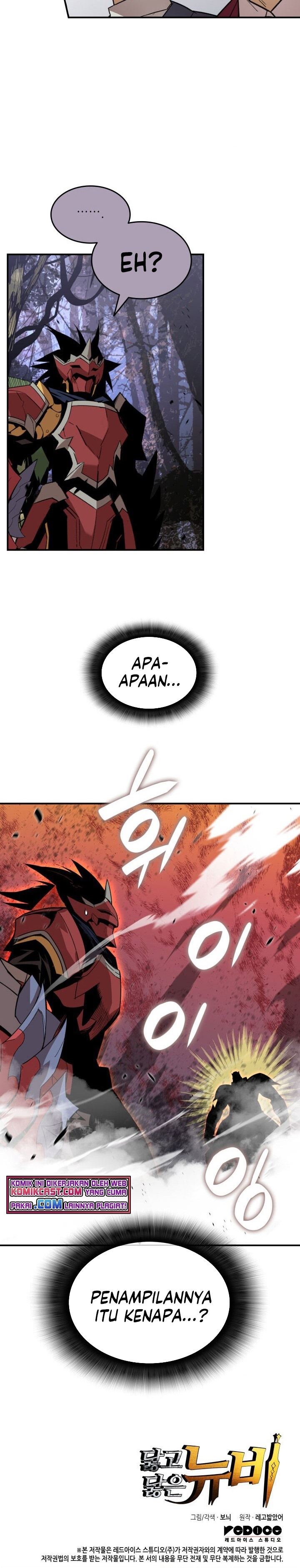 Worn and Torn Newbie Chap 81 - Next Chap 82