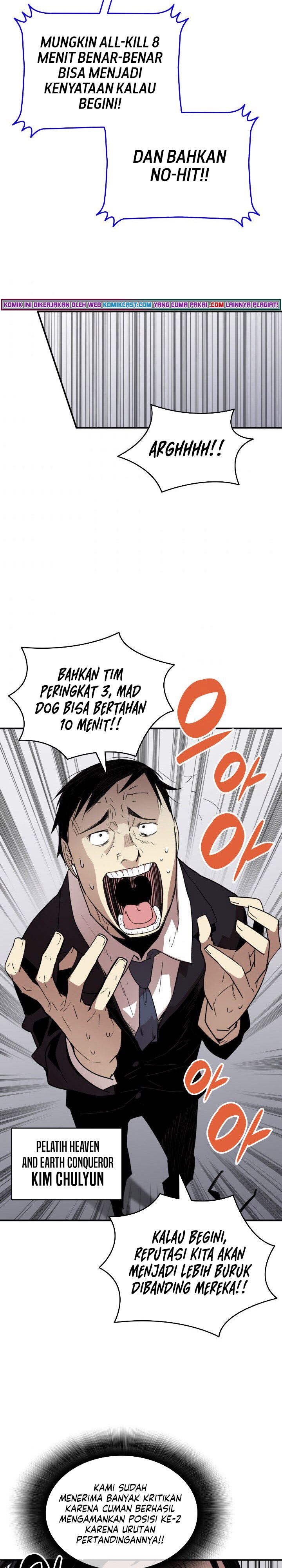 Worn and Torn Newbie Chap 81 - Next Chap 82