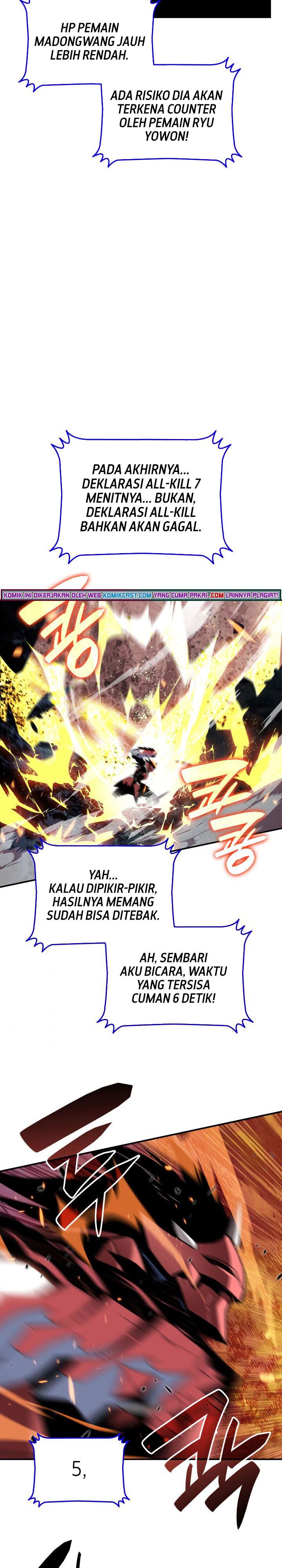 Worn and Torn Newbie Chap 82 - Next Chap 83