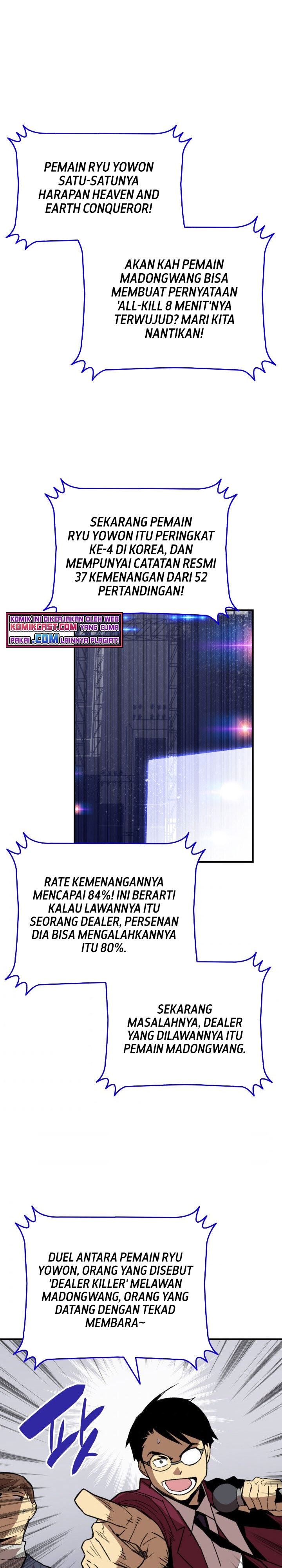 Worn and Torn Newbie Chap 82 - Next Chap 83