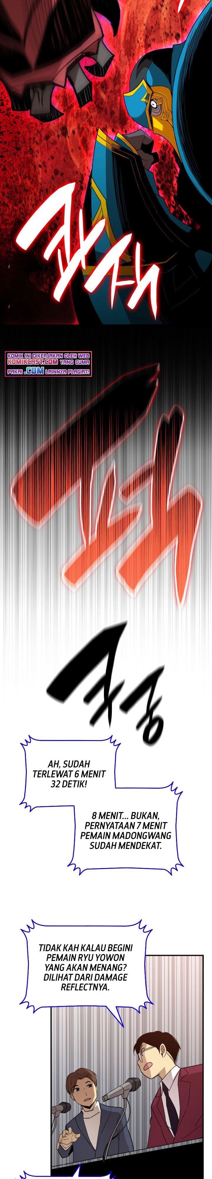 Worn and Torn Newbie Chap 82 - Next Chap 83