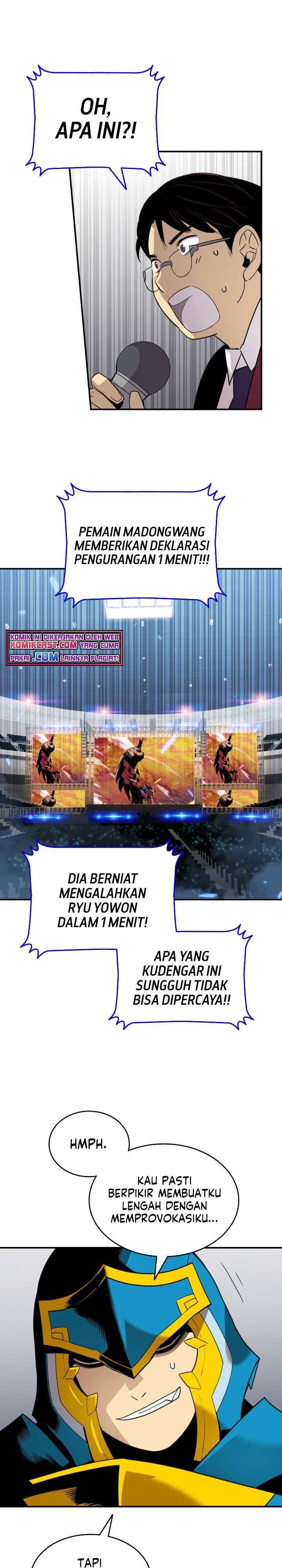 Worn and Torn Newbie Chap 82 - Next Chap 83