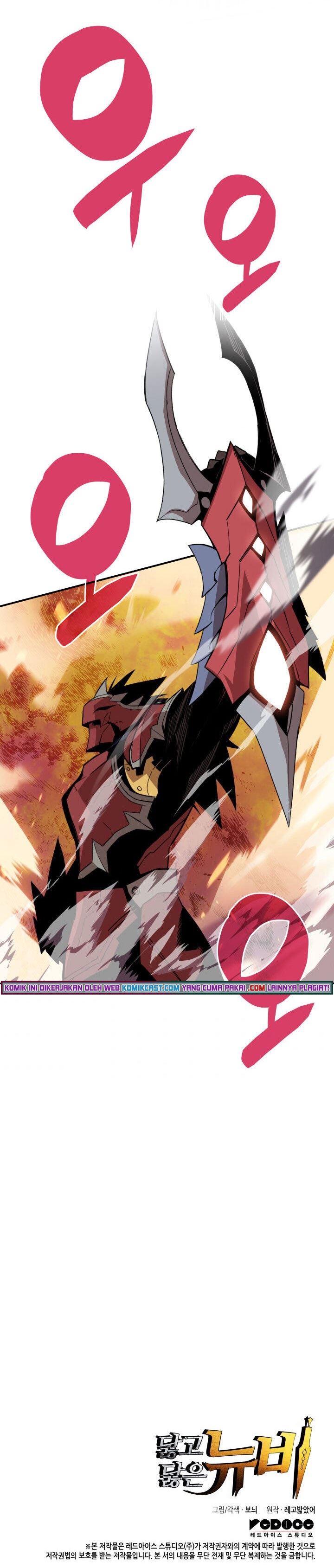 Worn and Torn Newbie Chap 82 - Next Chap 83