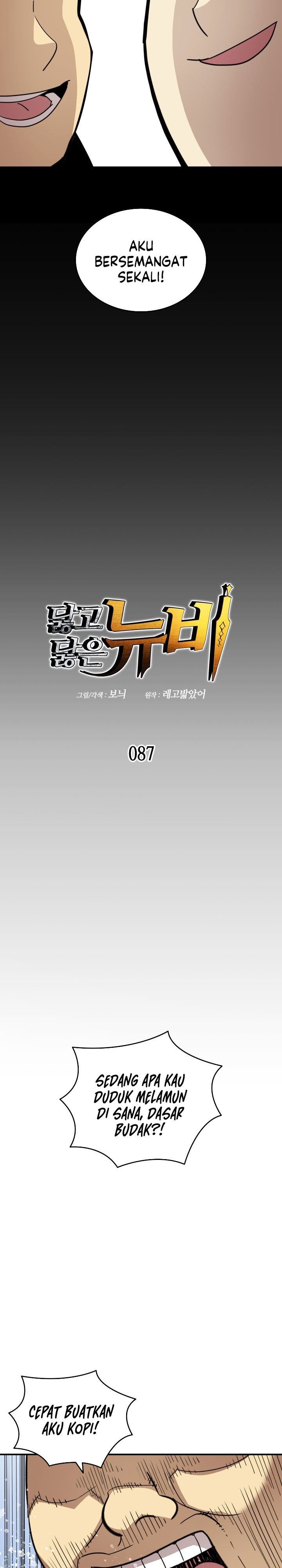 Worn and Torn Newbie Chap 87 - Next Chap 88