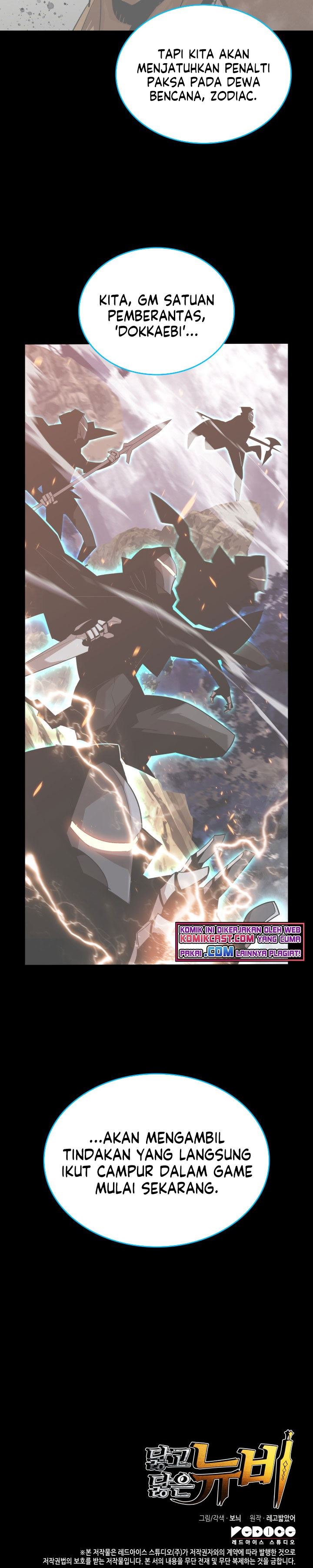 Worn and Torn Newbie Chap 87 - Next Chap 88