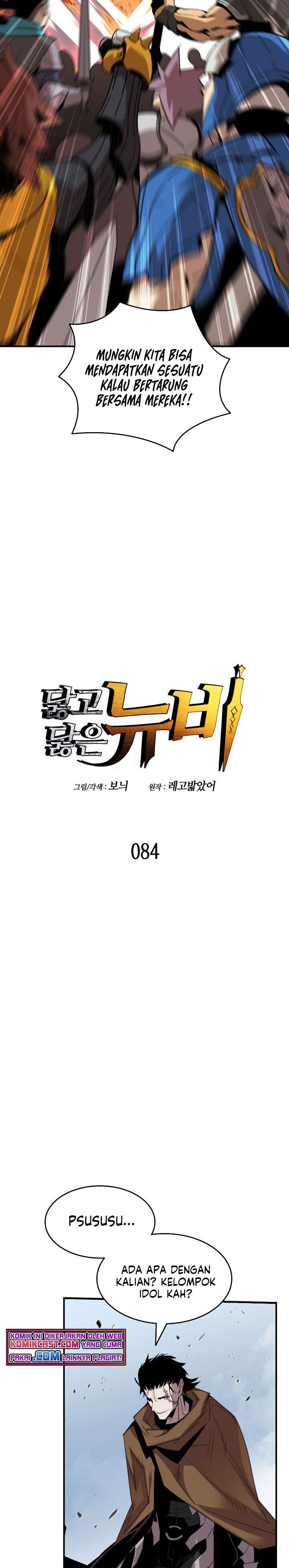 Worn and Torn Newbie Chap 84 - Next Chap 85