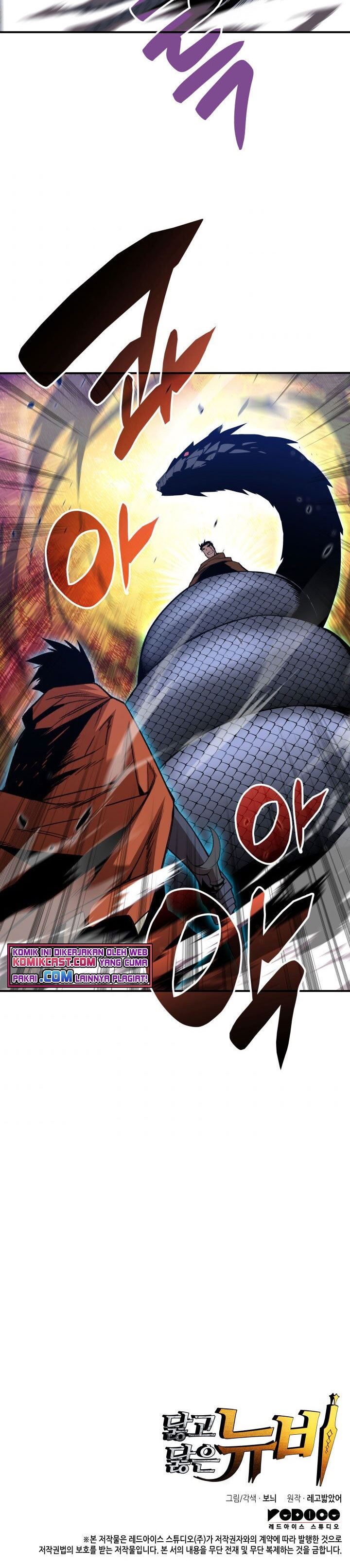 Worn and Torn Newbie Chap 85 - Next Chap 86