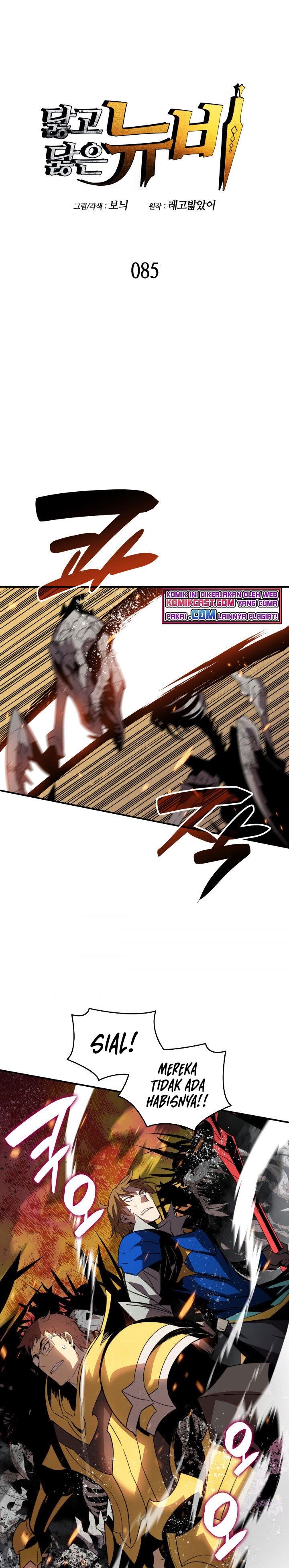 Worn and Torn Newbie Chap 85 - Next Chap 86