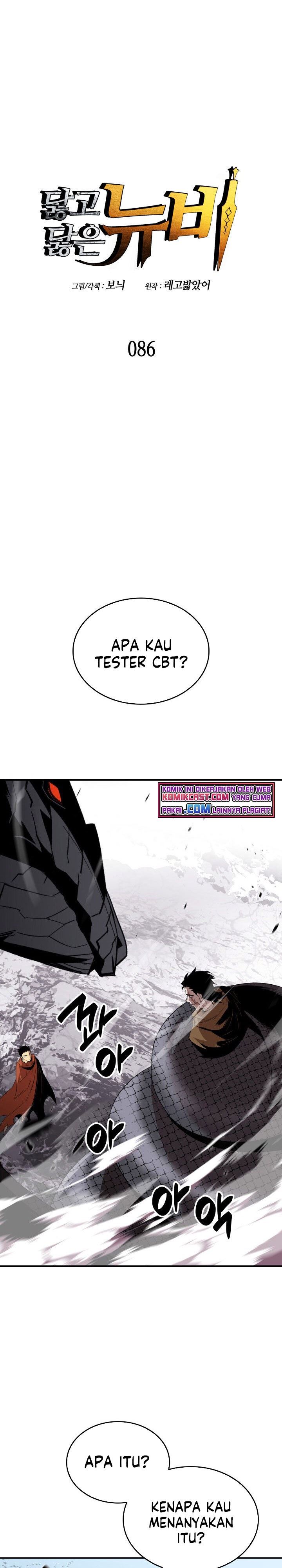 Worn and Torn Newbie Chap 86 - Next Chap 87