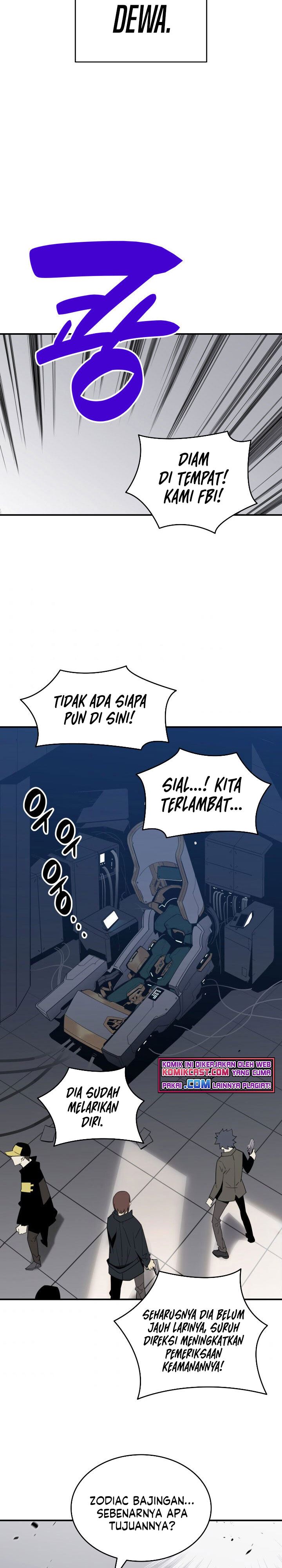 Worn and Torn Newbie Chap 86 - Next Chap 87