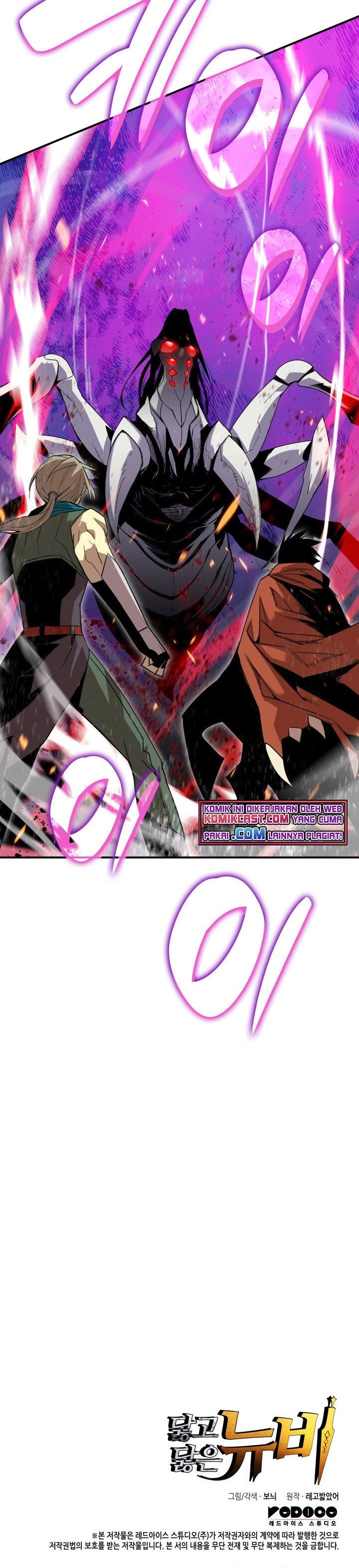 Worn and Torn Newbie Chap 89 - Next Chap 90