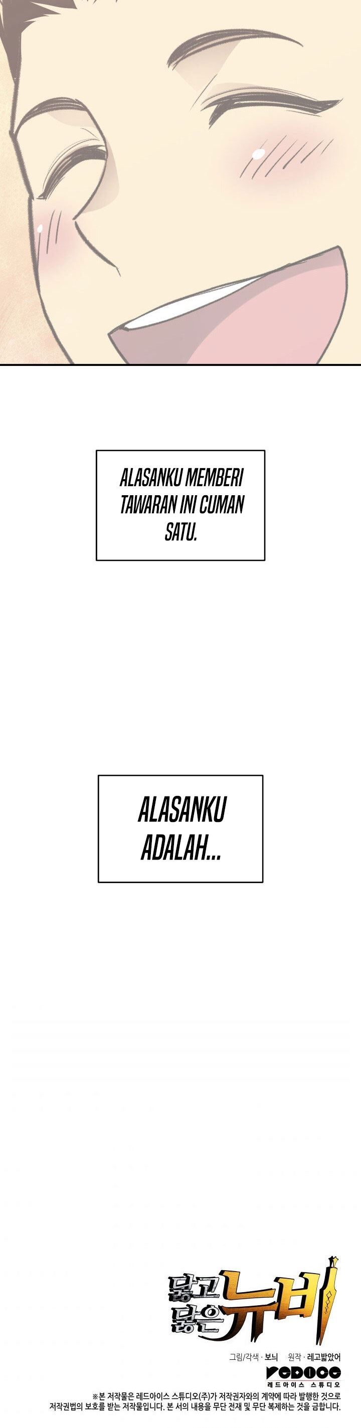 Worn and Torn Newbie Chap 94 - Next Chap 95