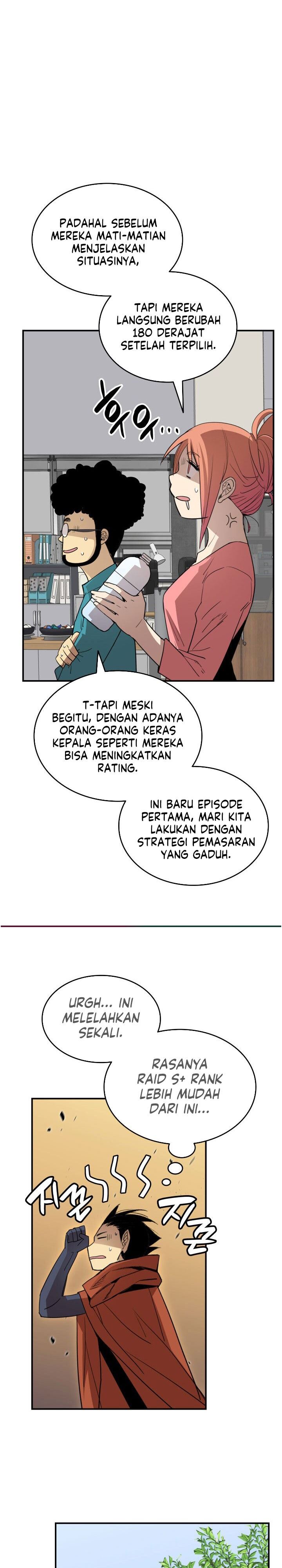 Worn and Torn Newbie Chap 94 - Next Chap 95